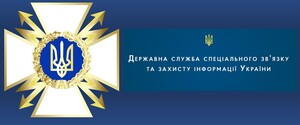 Правительство назначило нового главу Госспецсвязи