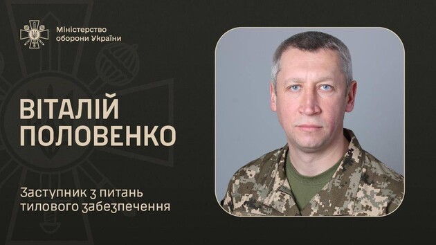 Кабмін призначив нового заступника Умєрова: за що він відповідатиме