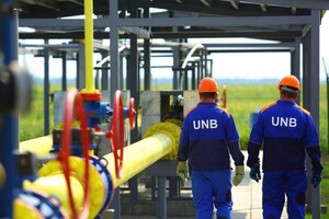 Ukraine Stops Gas Production at a Large Field... by Decision of a Ukrainian Court: Explainer