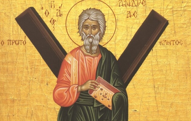 День апостола Андрія: заборони та народні прикмети