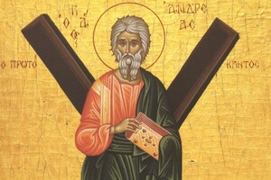 День апостола Андрія: заборони та народні прикмети