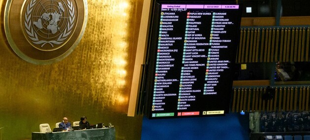 Генассамблея ООН ухвалила резолюцію щодо припинення вогню у Газі: як голосувала Україна