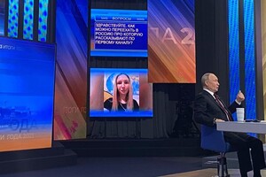 Аналитики о вчерашнем шоу Путина: то же, что и всегда, но на этот раз увереннее