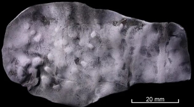 На табличке были выгравированы проклятия