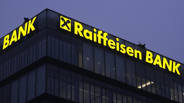 НАПК временно изъяло Raiffeisen Bank из списка спонсоров войны