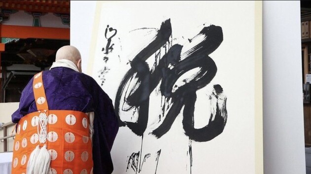 У Японії обрали ієрогліф року: що він означає