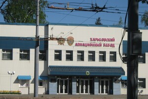 Розтрата 36 млн гривень – завершено слідство у справі колишнього керівника Харківського авіазаводу