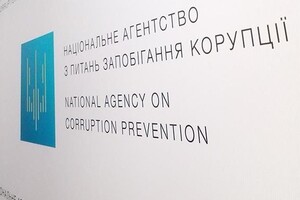 «Конкурс на голову НАЗК продовжено, тиску з боку влади не відчуваємо» – член відбіркової комісії Козлов