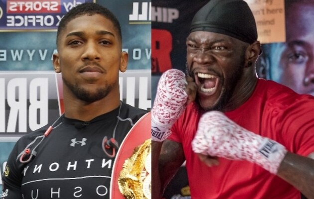 Энтони Джошуа и Деонтей Уайлдер