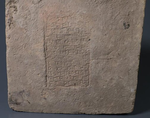 Цегла зберегла свідчення сплеску в магнітному полі Землі