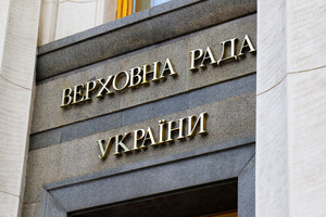 Рада отменила пошлины на ввоз в Украину средств РЭБ и пластин для бронежилетов