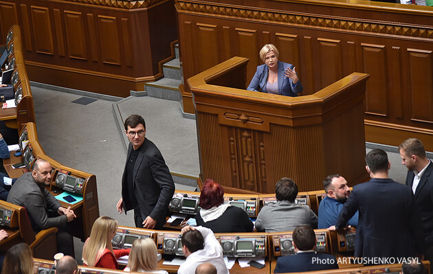 Виступ Геращенко. Фото ілюстративне