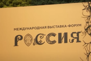Россияне вывозят украинских детей на пропагандистские мероприятия в Москву — ЦНС