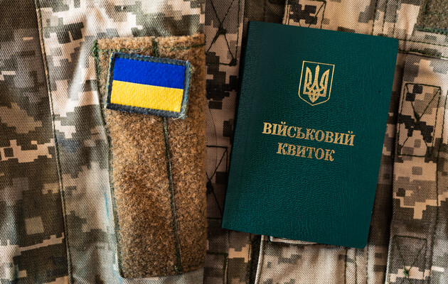 У ЗСУ назвали три категорії українців, за рахунок яких розширять можливості мобілізації