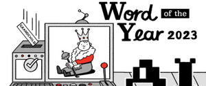 Підбиваємо підсумки: слова 2023 року