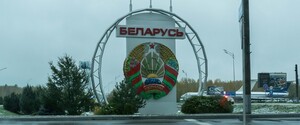 Кабмин предлагает Раде отменить Соглашение о свободной торговле с Беларусью