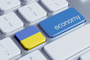 Економічні перспективи 2024-го для України