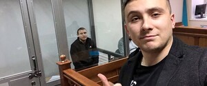 Суд закрыл дело о самозащите Стерненко и гибели участника нападения на него