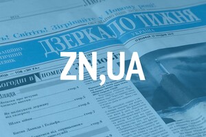 ZN.UA увійшло до списку видань-лідерів з дотримання професійних стандартів