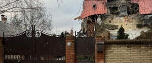 Войска РФ массированно нанесли удары по Донецкой области: четверо погибших и более 10 раненых
