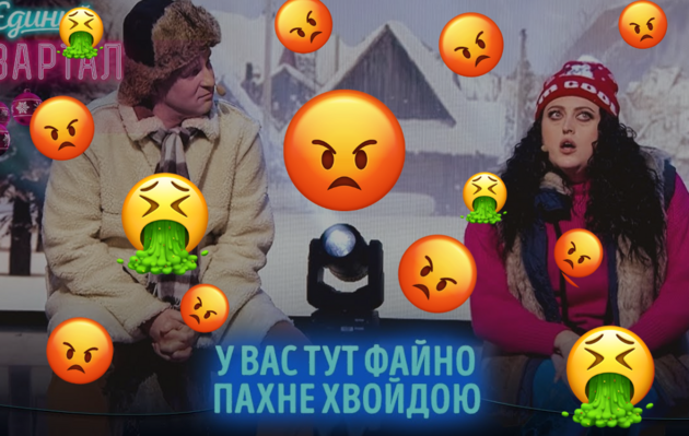 Новогодний «Квартал» разозлил украинцев сценкой о «переселенке» из Скадовска: реакции соцсетей