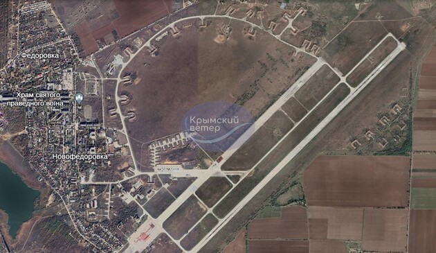 Российский военный аэродром в Крыму был атакован авиационными ракетами