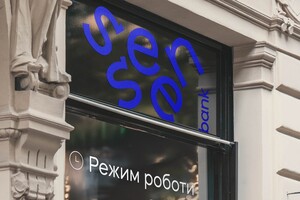 НБУ впевнений у законності виводу з ринку «Сенс Банку», який хоче відсудити російський олігарх