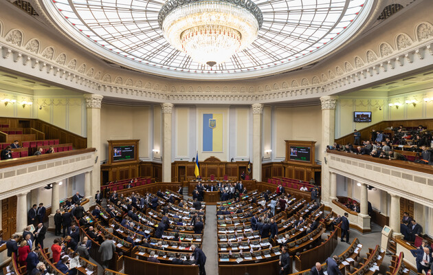 Верховная Рада. Фото иллюстративное