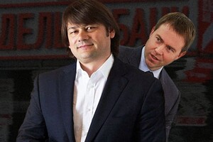 Сьогодні Шевченківський суд може закрити один з епізодів справи “Дельта Банку”