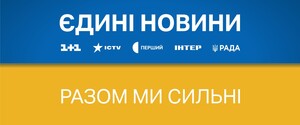 Чи залишається телемарафон актуальним для українців: результати опитування