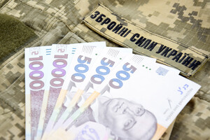 Завдяки військовим облігаціям бюджет поповнився на сотні мільярдів гривень 