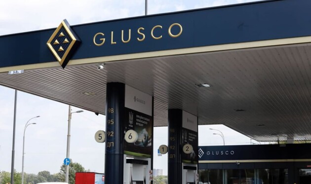 АРМА хочет забрать заправки Glusco из управления Укрнафты