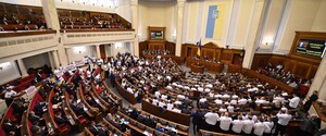 У Верховной Рады пока нет достаточно голосов для принятия Закона о мобилизации в первом чтении