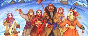 Щедрый вечер: история праздника