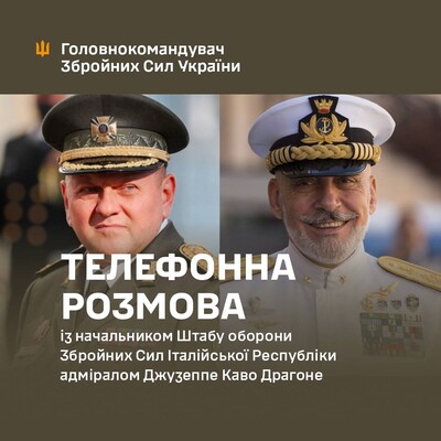 Залужний повідомив деталі дзвінка начальнику Штабу оборони ЗС Італії