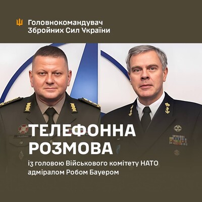 Залужный обсудил тактику и стратегию Украины с адмиралом НАТО