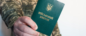 Чинний закон про мобілізацію робочий – генерал-майор запасу ЗСУ Кривонос
