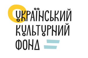 Состоялось голосование за четырех новых членов в наблюдательный совет Украинского культурного фонда: фамилии победителей