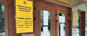 Суд призупинив провадження у справі Шеремета