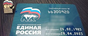 Россияне в Донецкой области выдают гуманитарку в обмен на партбилеты «Единой России» – ЦНС