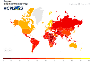 Україна піднялась на 12 сходинок в Індексі сприйняття корупції