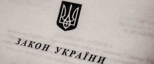 Уряд вже направив в Раду новий законопроєкт про мобілізацію – депутат