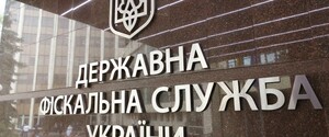 У ДПС розповіли про плани на перевірки бізнесу цього року