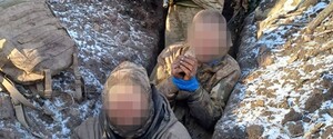Пограничники взяли в плен военных РФ в Луганской области