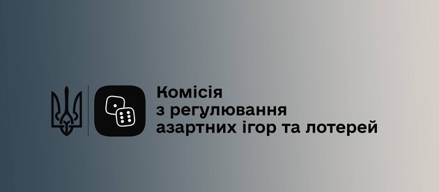 Комітет Ради підтримав законопроєкт про ліквідацію КРІАЛ