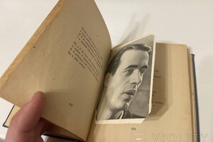 На аукціоні продали книгу Симоненка з підписом поета – єдину збірку, надруковану за його життя