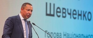 Экс-главу НБУ Кирилла Шевченко Австрия отказались возвращать в Украину