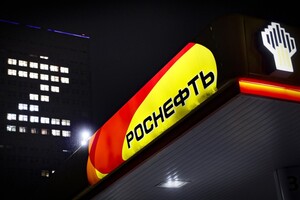 Германия рассматривает вариант национализации активов «Роснефти» – Reuters