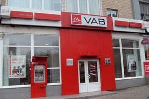 ВАКС отказался закрывать дело VAB банка на 1,2 млрд грн