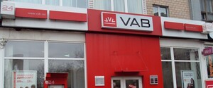 ВАКС відмовився закривати справу VAB банку на 1,2 млрд грн